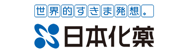 日本化薬株式会社